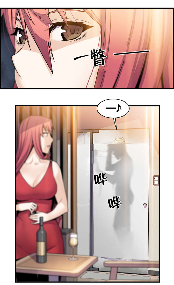 记忆拼凑漫画,第72章：酒吧相遇2图