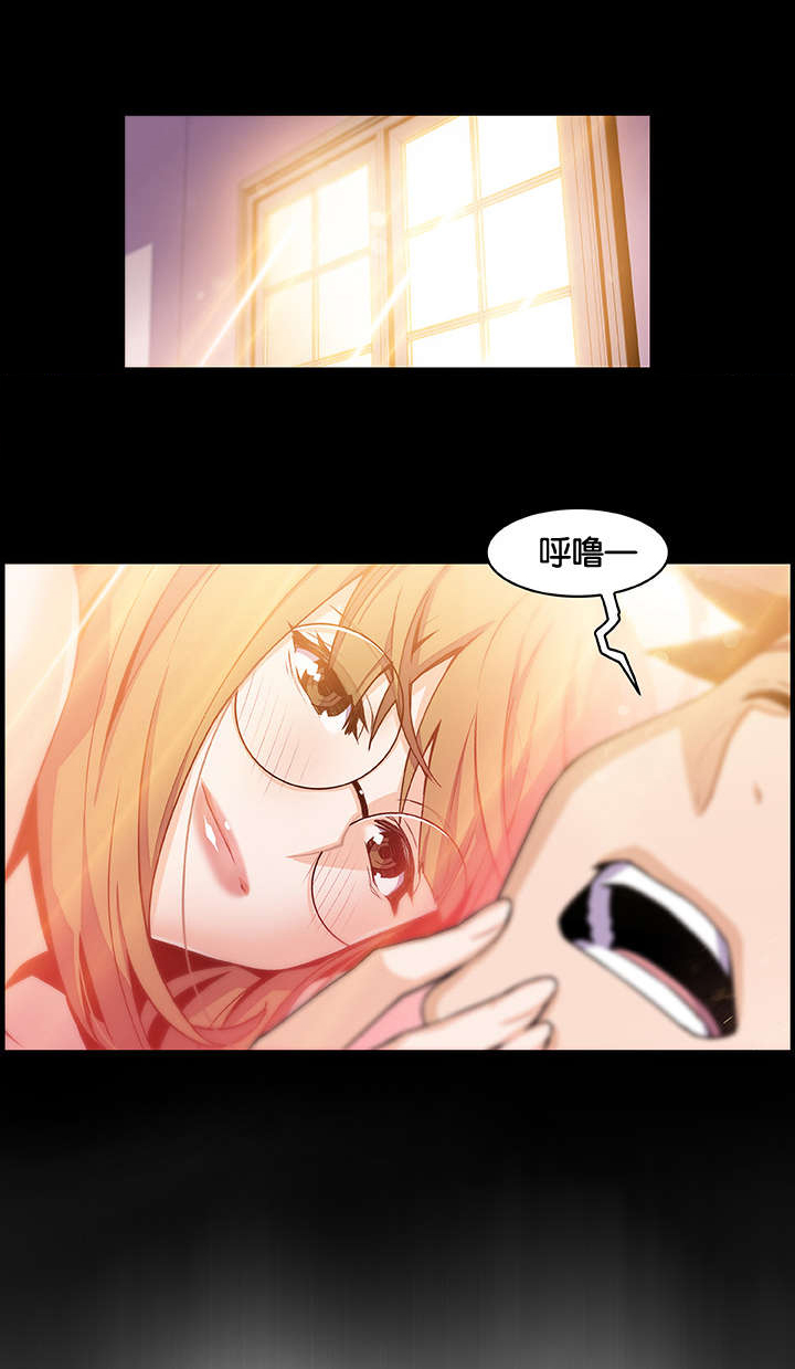 记忆拼凑漫画,第66章：这才像话4图