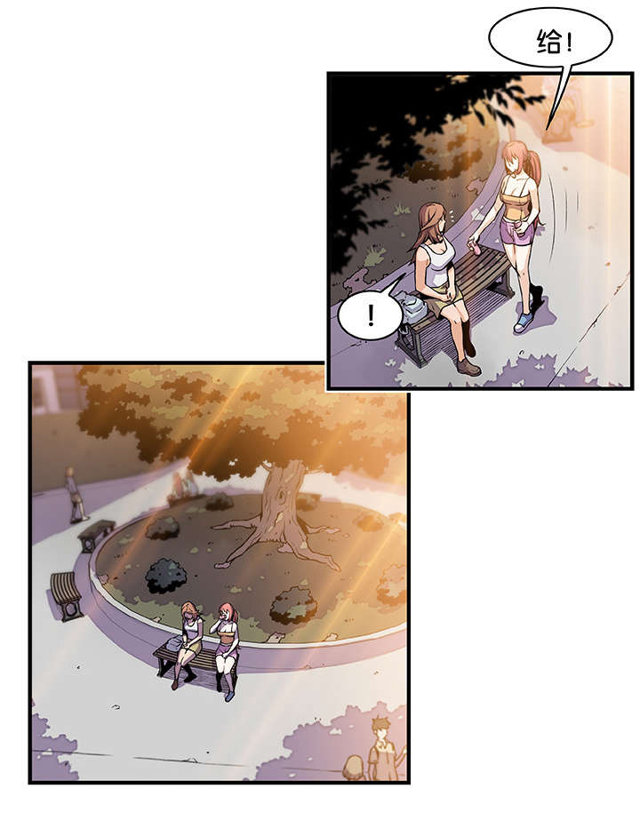记忆拼凑漫画,第65章：记忆和会面2图
