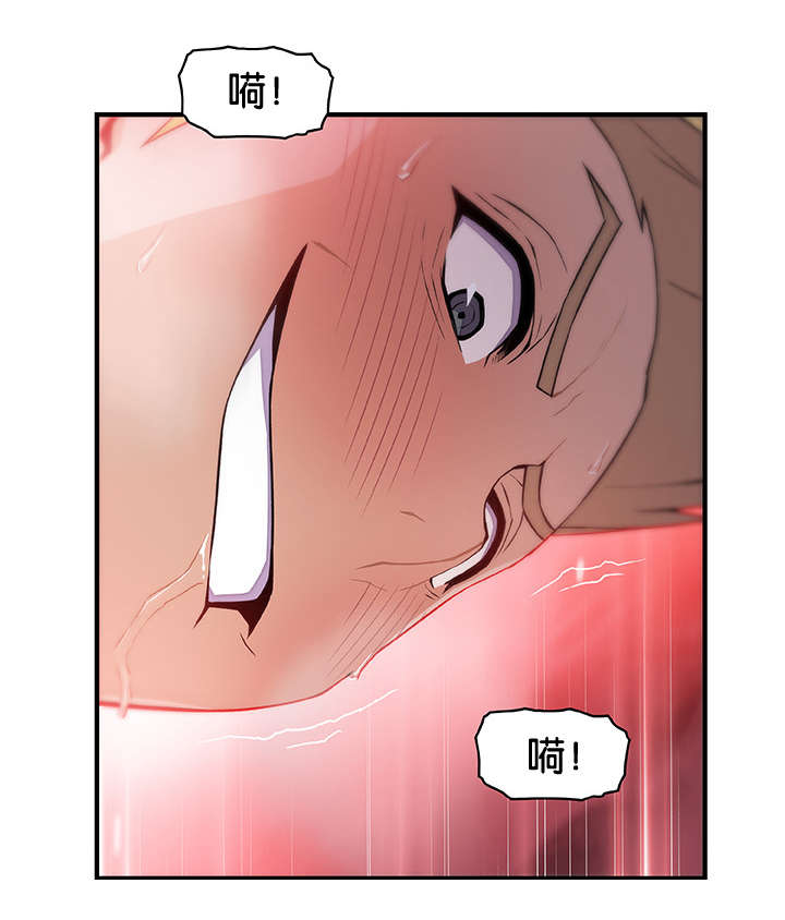 记忆拼凑漫画,第68章：你想要的结果2图
