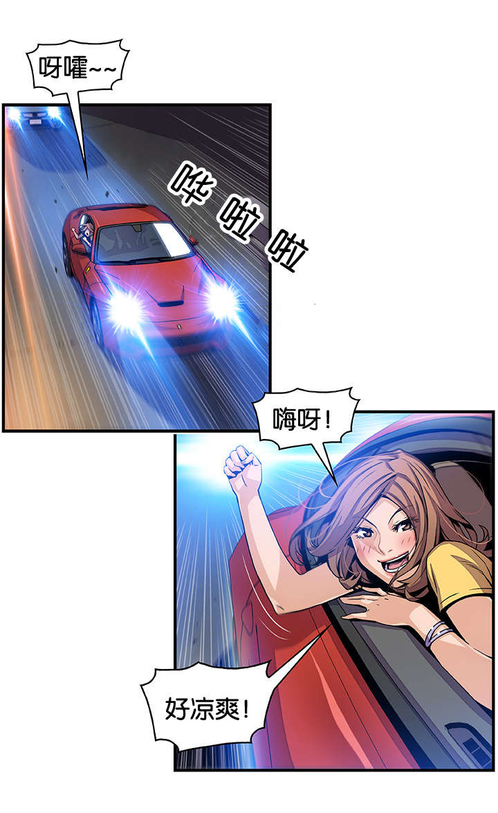 记忆拼凑漫画,第53章：全部5图
