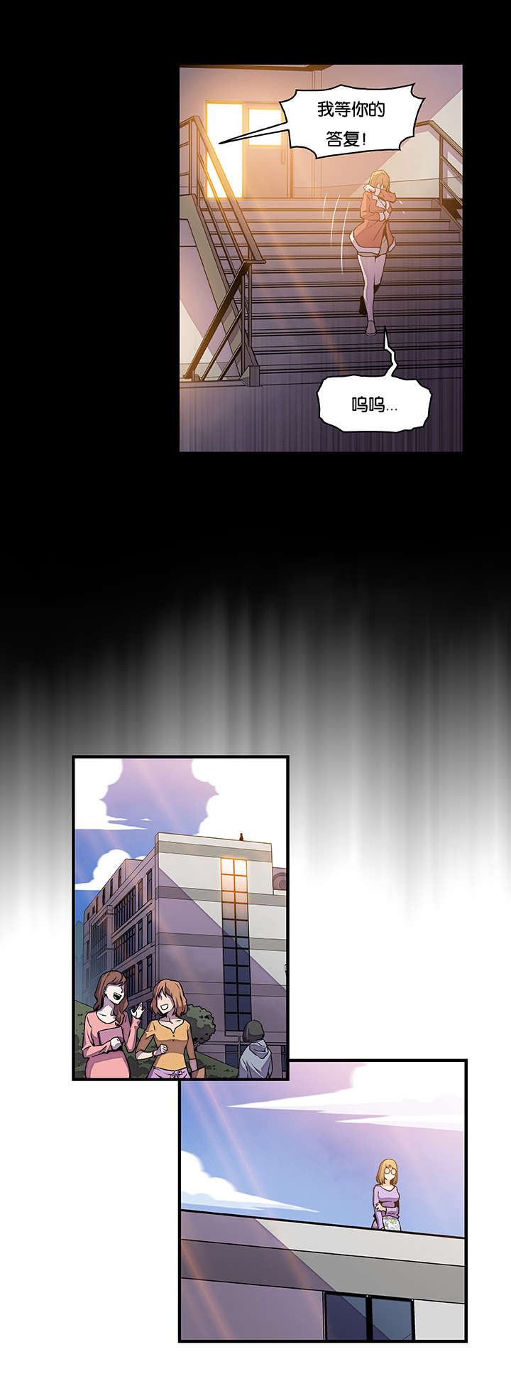 记忆拼凑漫画,第48章：都结束了5图
