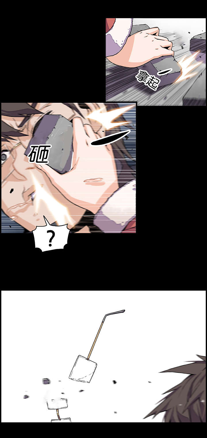 记忆拼凑漫画,第48章：都结束了3图