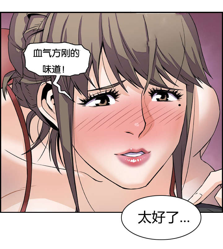 记忆拼凑漫画,第13章：出击吧大婶4图