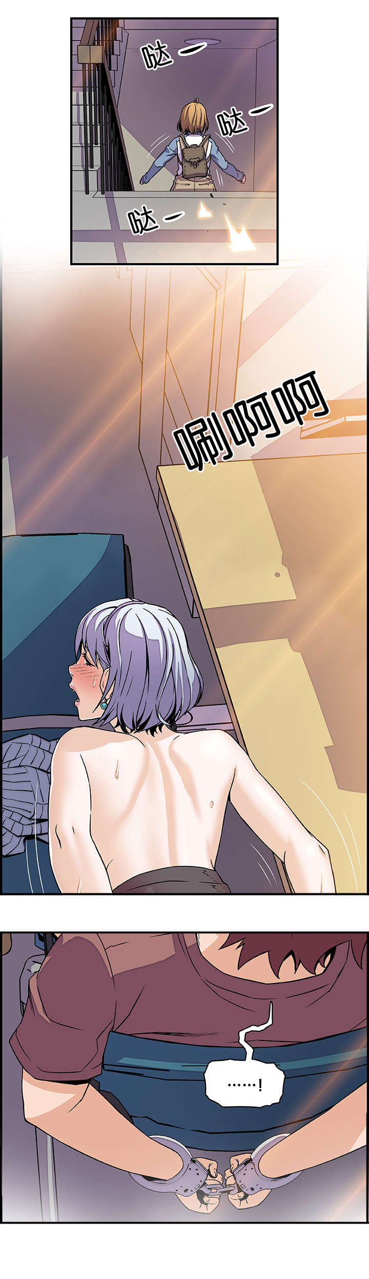 记忆拼凑漫画,第29章：录像3图