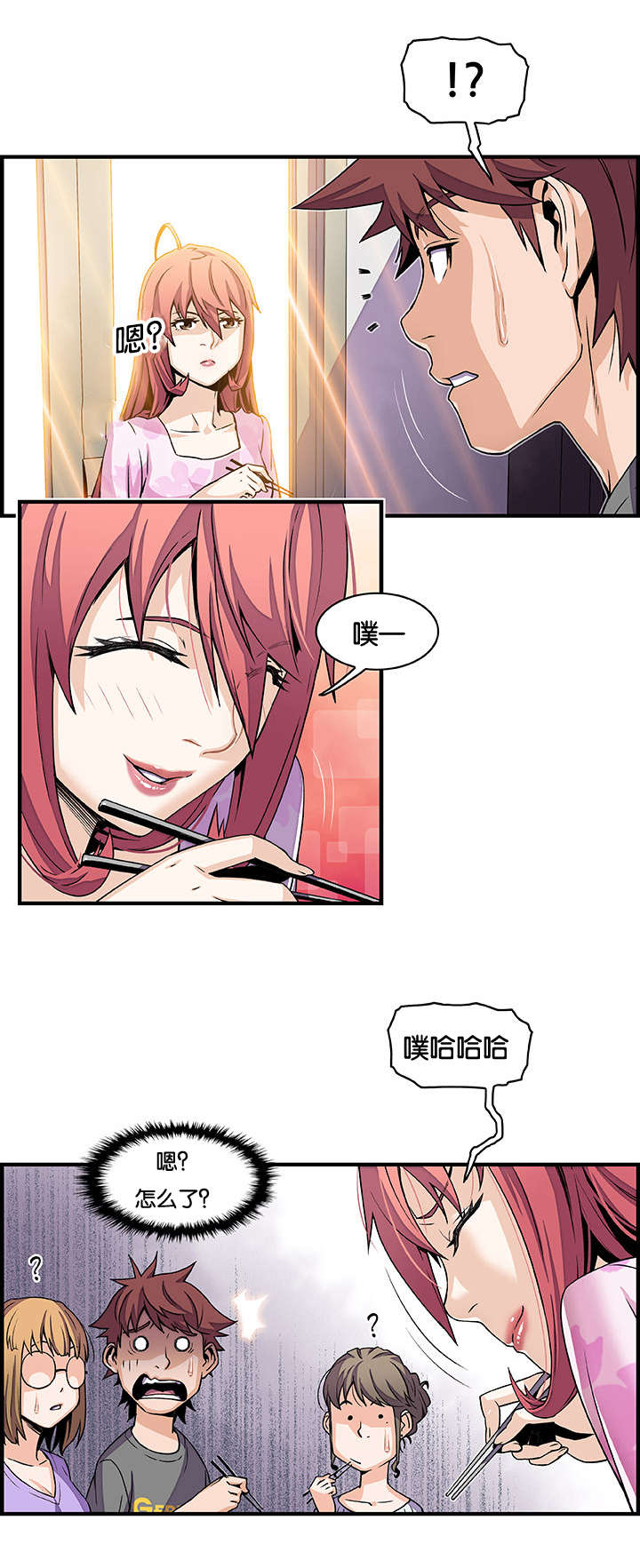 记忆拼凑漫画,第41章：上门3图