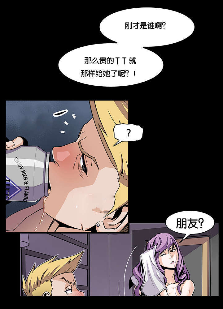 记忆拼凑漫画,第38章：回想5图