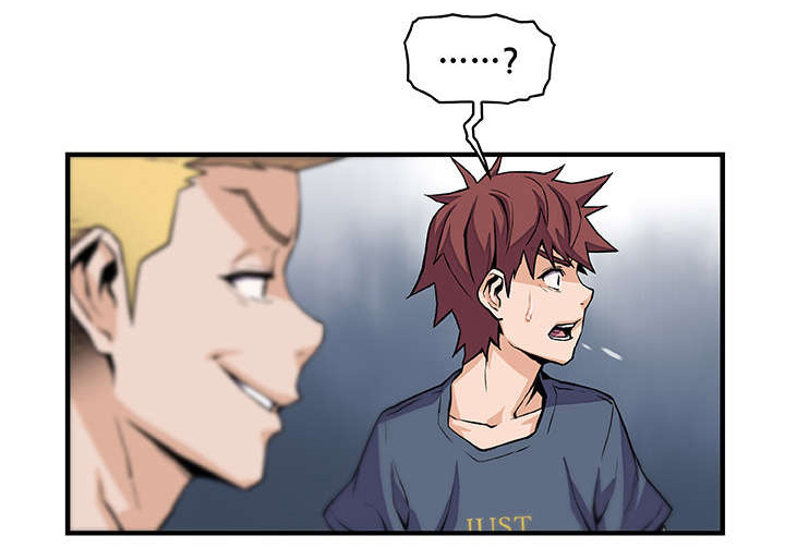 记忆拼凑漫画,第63章：颓废3图