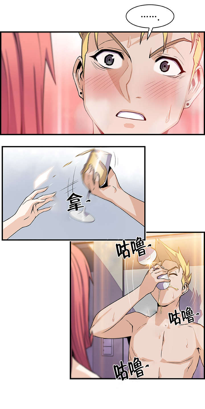 记忆拼凑漫画,第73章：刺激1图