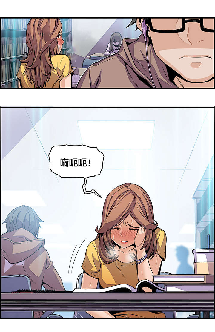 记忆拼凑漫画,第52章：突然来电3图