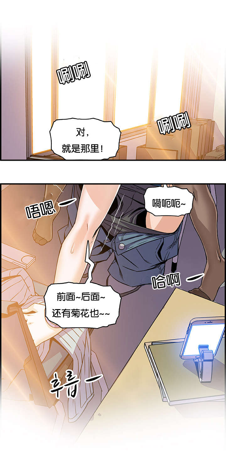 记忆拼凑漫画,第29章：录像5图