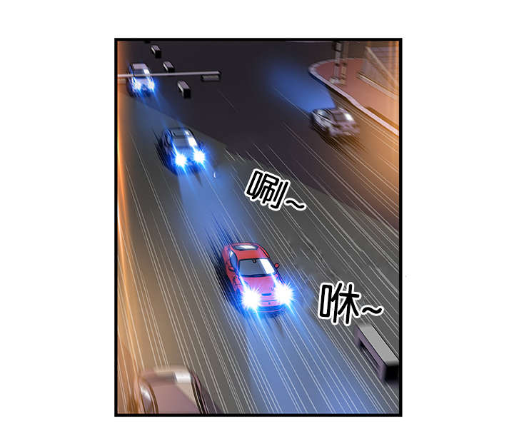 记忆拼凑漫画,第53章：全部3图