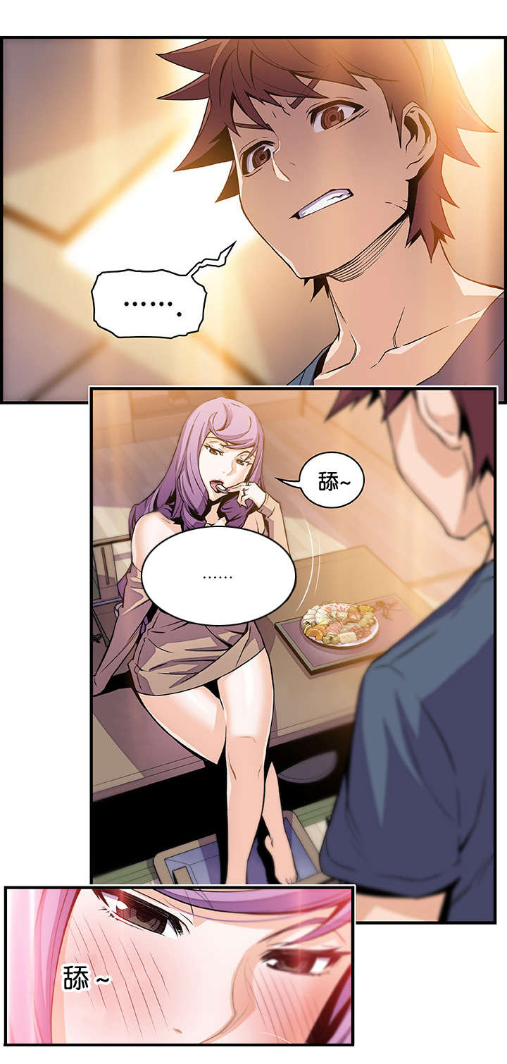 记忆拼凑漫画,第61章：机会有了3图