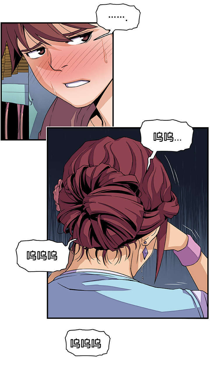 记忆拼凑漫画,第33章：疯了2图