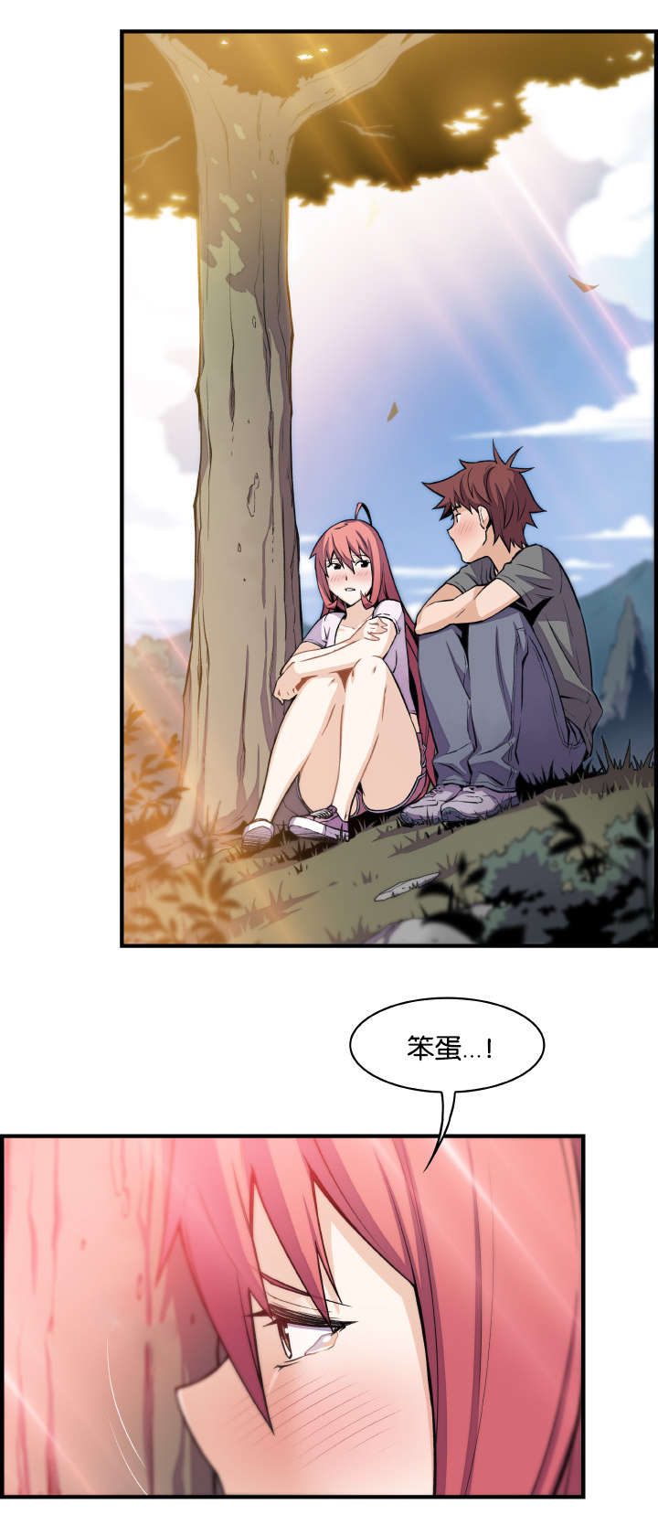 记忆拼凑漫画,第83章：我们选择的路（完结）1图