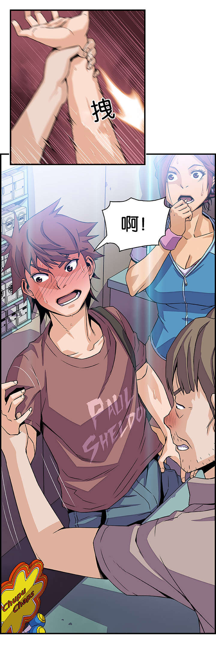 记忆拼凑漫画,第33章：疯了2图