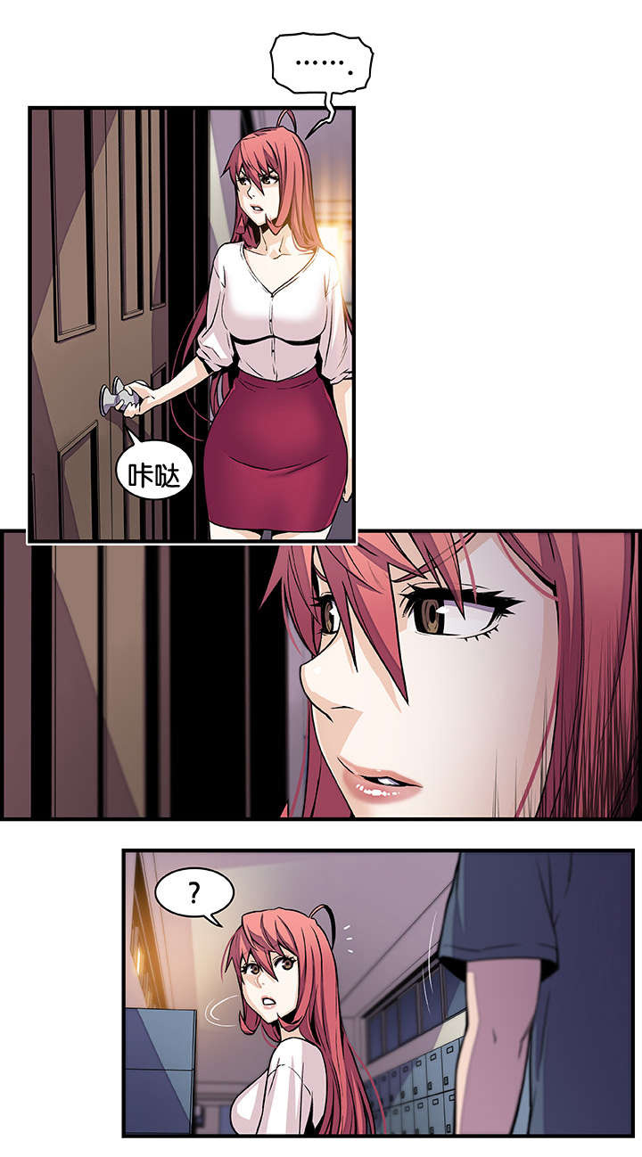 记忆拼凑漫画,第57章：等候多时2图