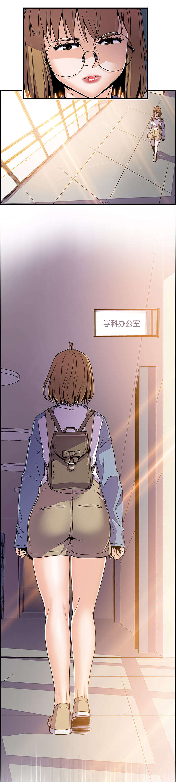 记忆拼凑漫画,第28章：门1图