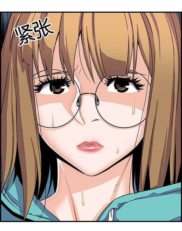记忆拼凑漫画,第25章：别哭了3图