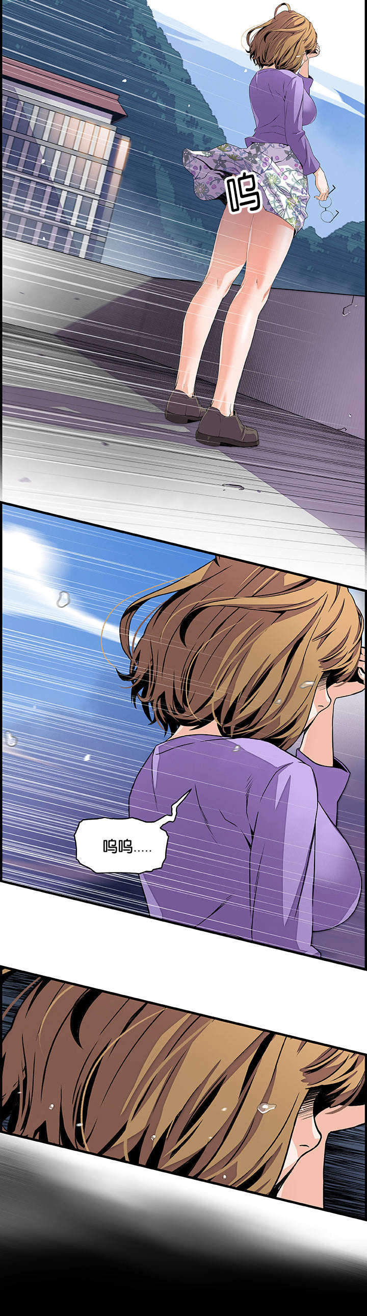 记忆拼凑漫画,第46章：有话跟你说3图