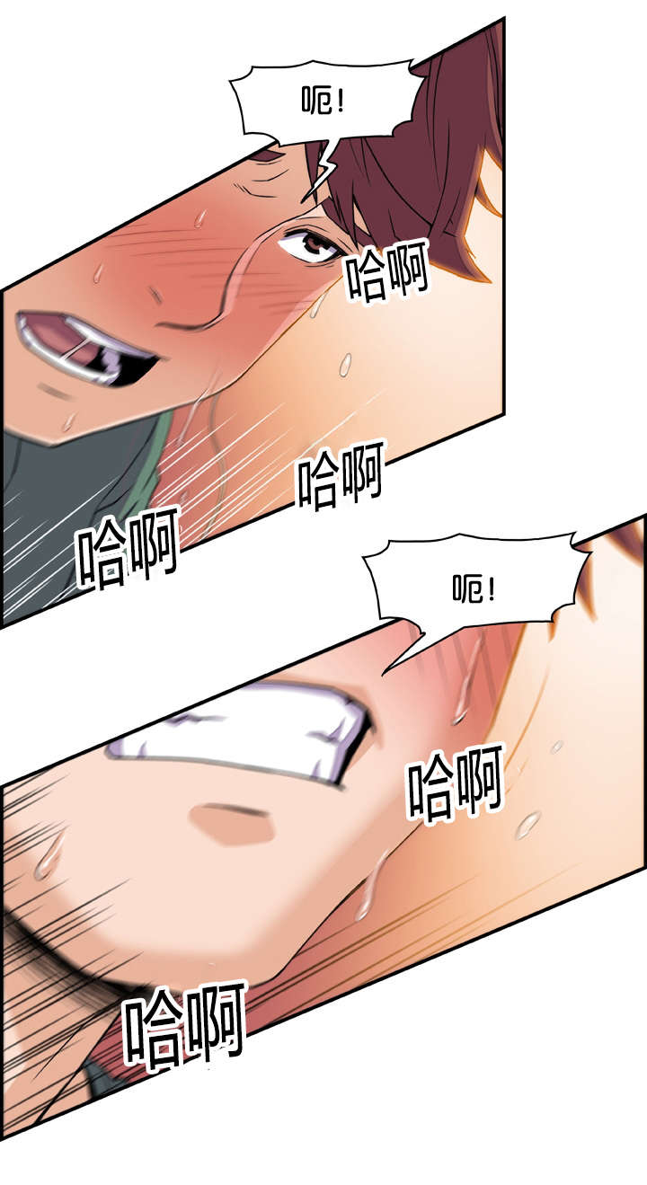 记忆拼凑漫画,第12章：无意撞见3图