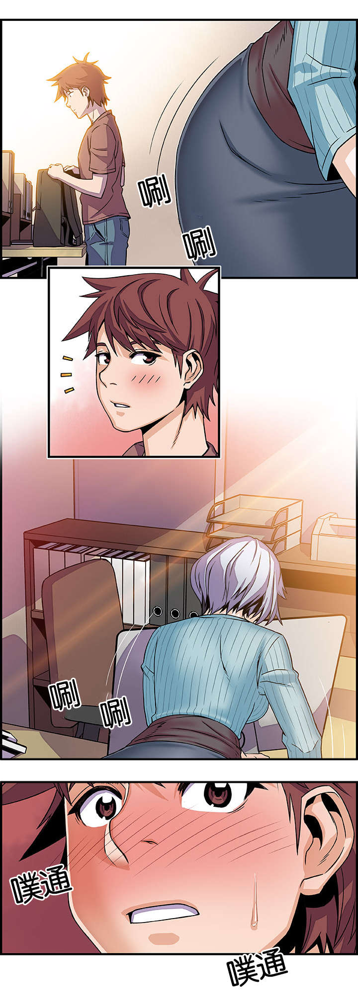 记忆拼凑漫画,第27章：我就原谅你4图