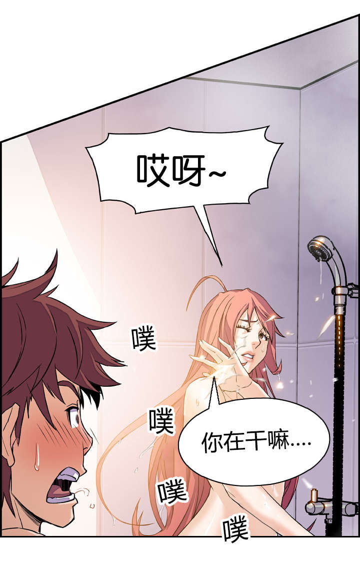 记忆拼凑漫画,第7章：大战落幕5图