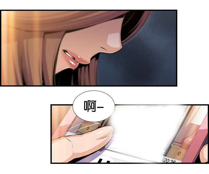 记忆拼凑漫画,第60章：大变样4图