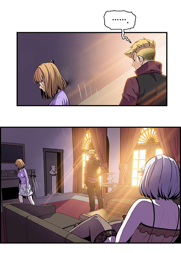 记忆拼凑漫画,第46章：有话跟你说2图