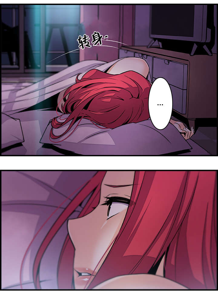 记忆拼凑漫画,第78章：我爱你1图