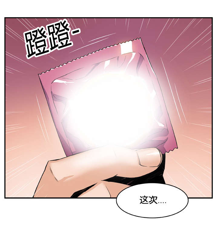 记忆拼凑漫画,第6章：迫不及待4图
