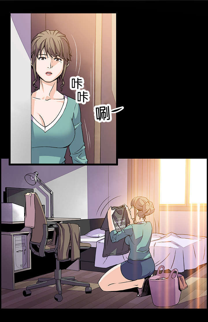 记忆拼凑漫画,第34章：帮你解决1图