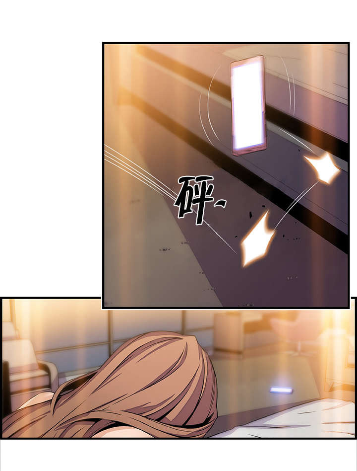 记忆拼凑漫画,第60章：大变样2图