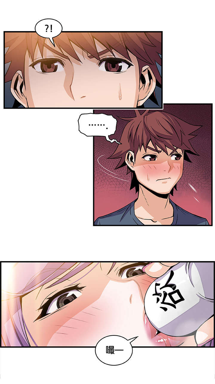 记忆拼凑漫画,第60章：大变样4图