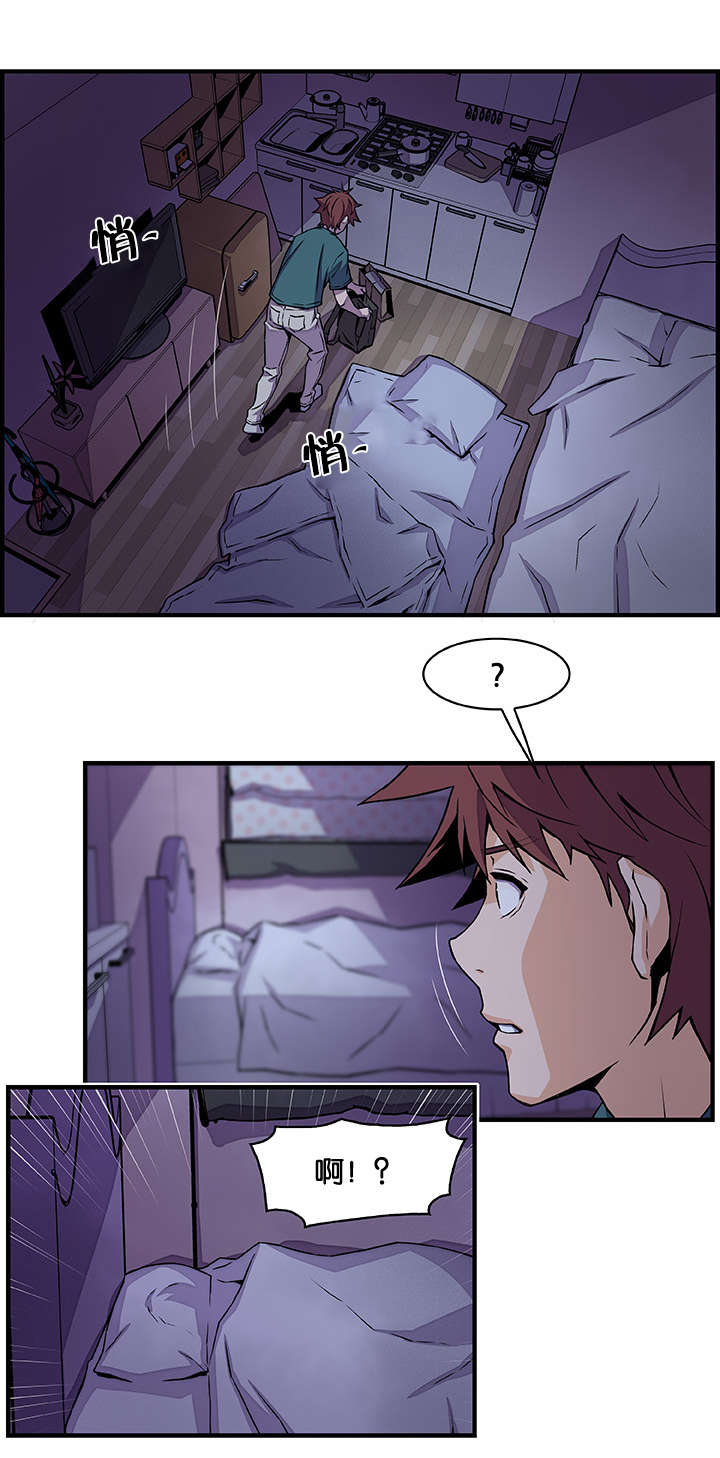 记忆拼凑漫画,第75章：离家5图