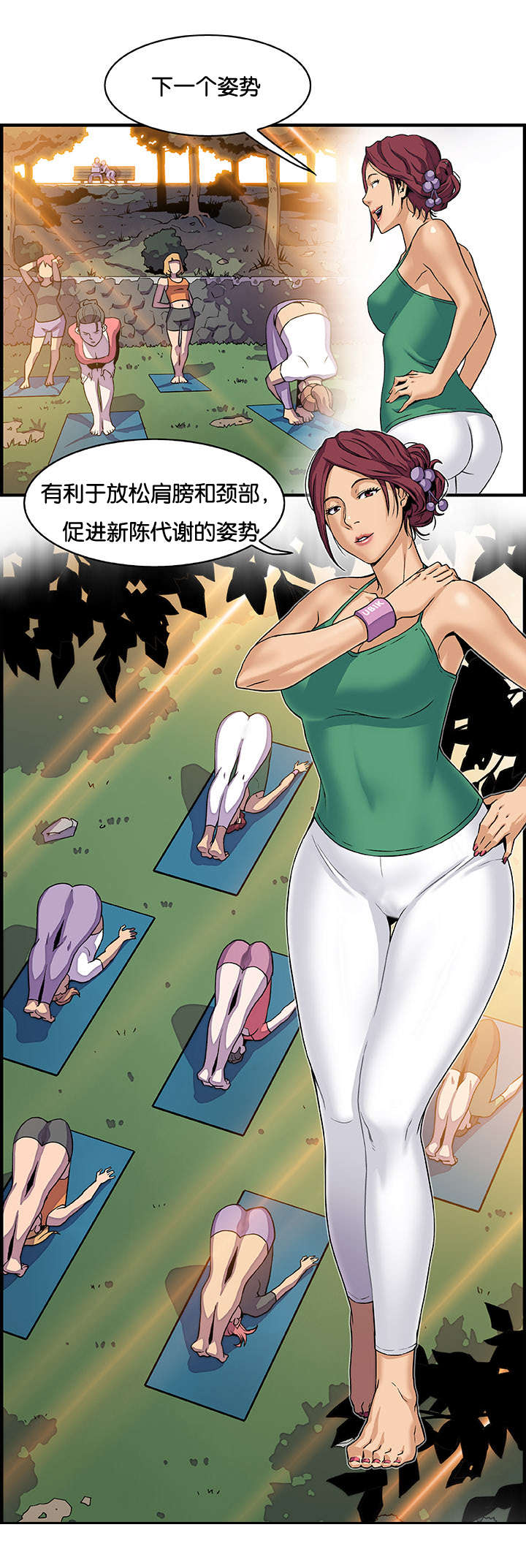 记忆拼凑漫画,第18章：实行计划3图