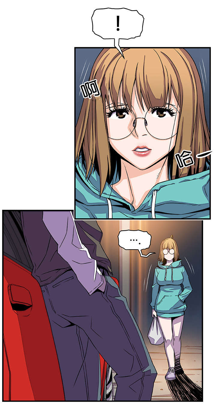 记忆拼凑漫画,第25章：别哭了1图