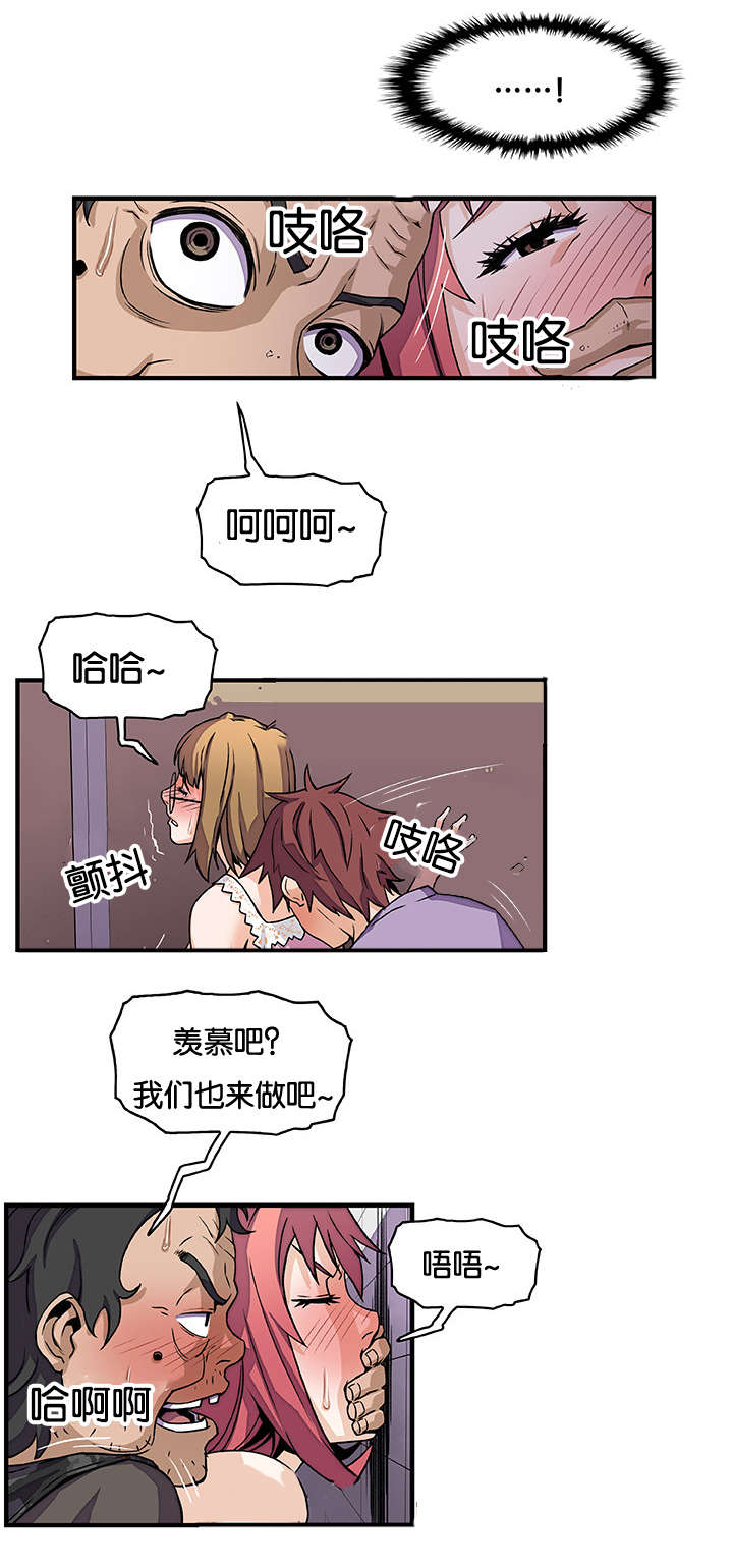 记忆拼凑漫画,第22章：救我5图
