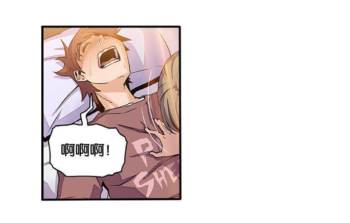 记忆拼凑漫画,第37章：掩饰1图