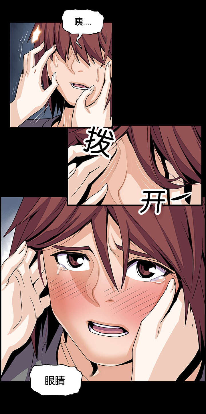 记忆拼凑漫画,第40章：回来的2图