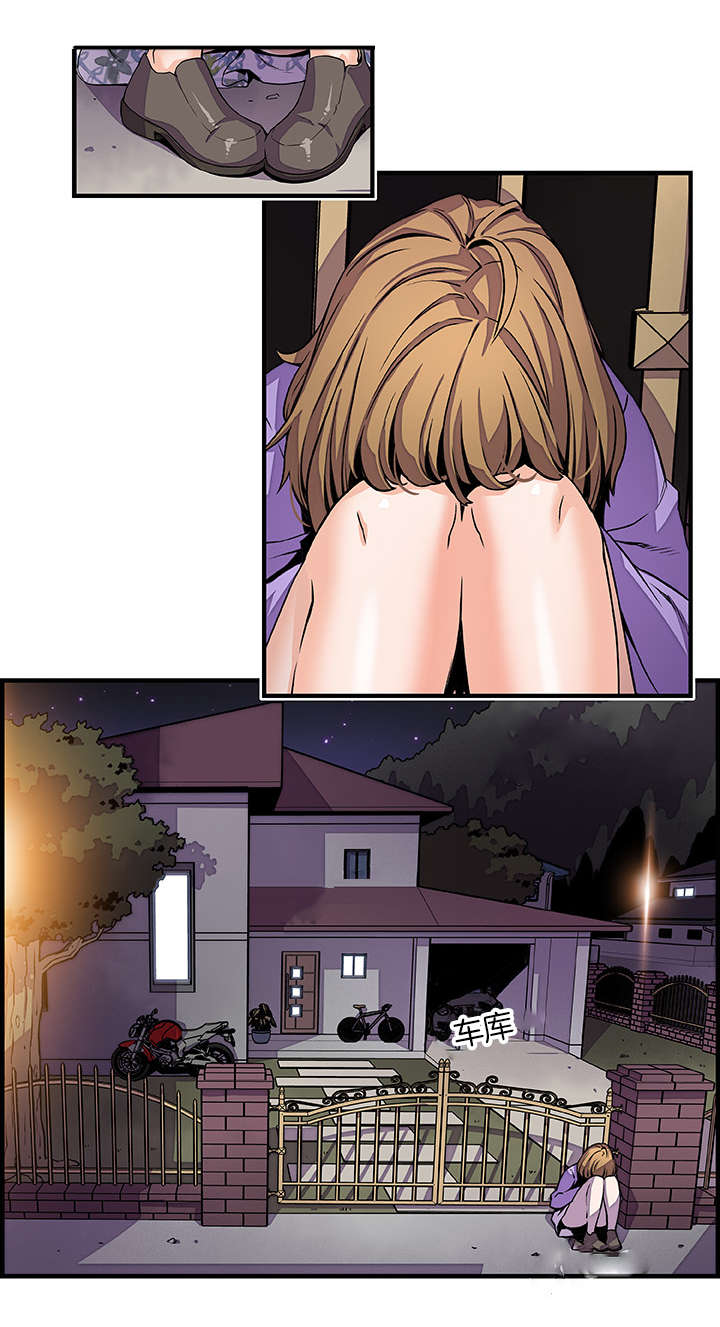 记忆拼凑漫画,第51章：因为我4图