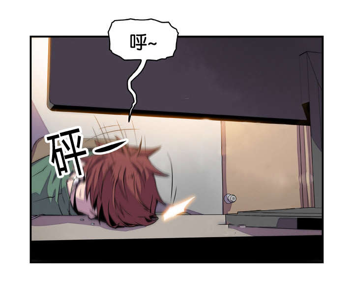 记忆拼凑漫画,第12章：无意撞见4图