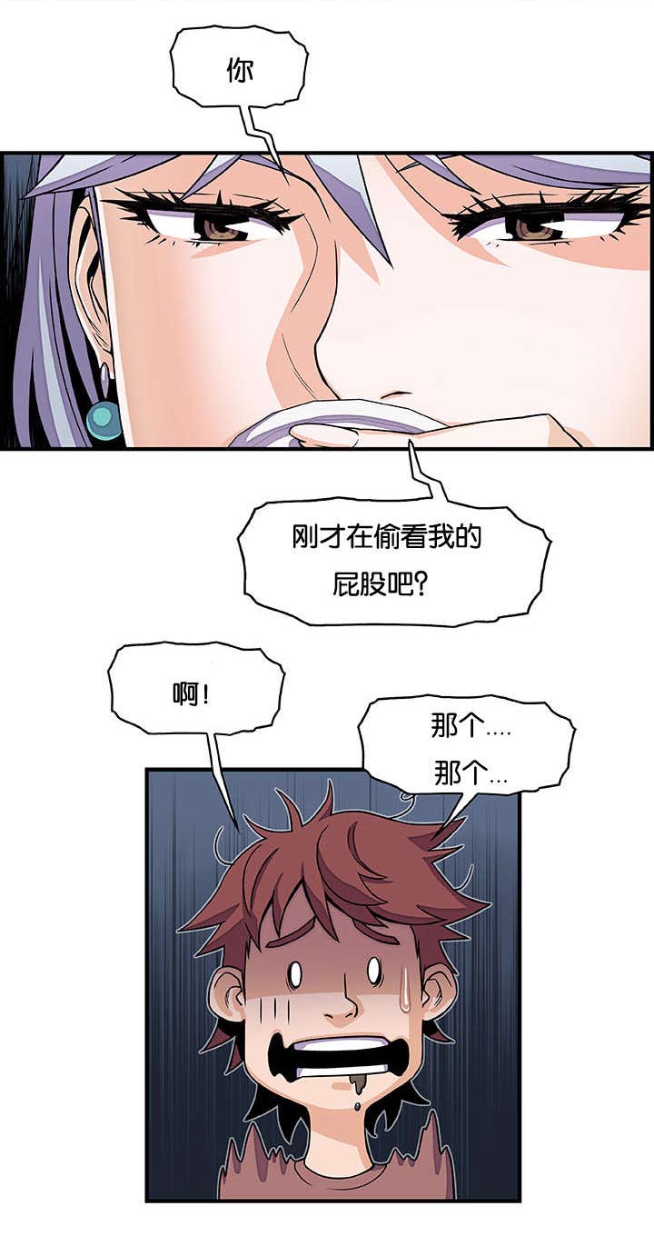 记忆拼凑漫画,第27章：我就原谅你1图