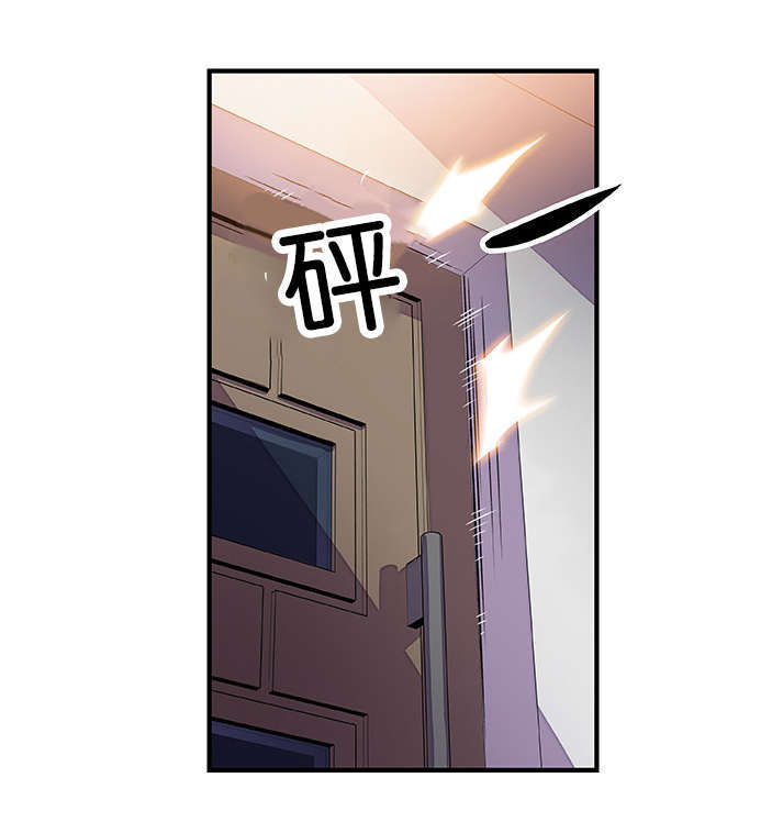 记忆拼凑漫画,第34章：帮你解决5图