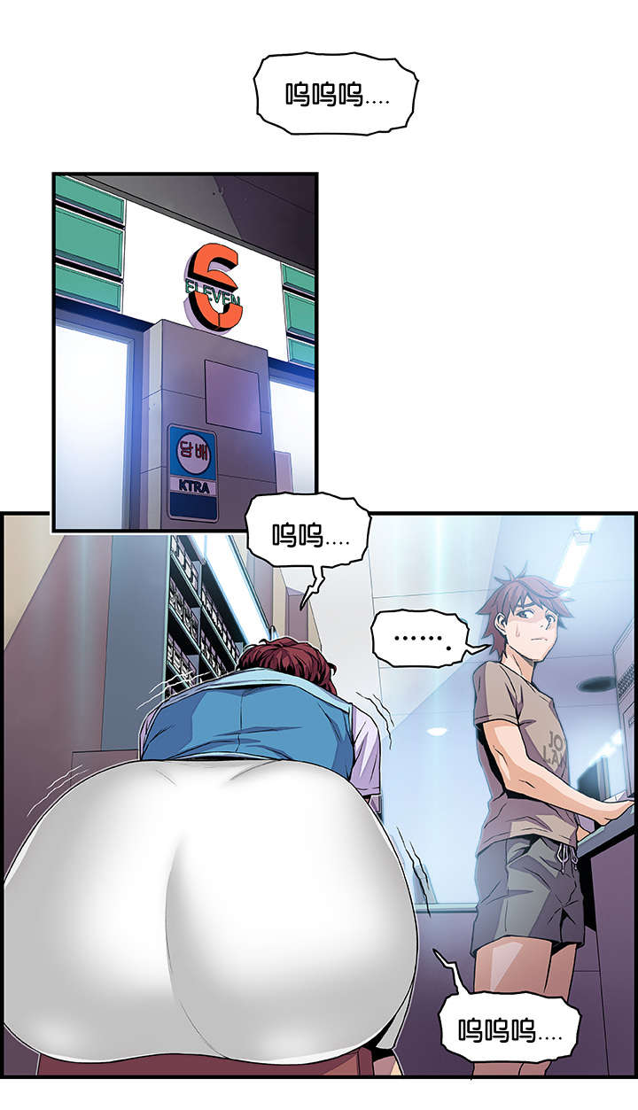 记忆拼凑漫画,第53章：全部4图