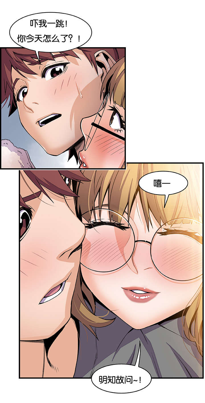 记忆拼凑漫画,第42章：我算什么4图