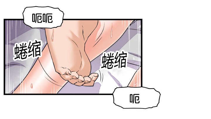 记忆拼凑漫画,第14章：入戏太深1图