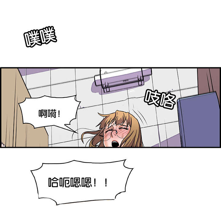 记忆拼凑漫画,第22章：救我4图