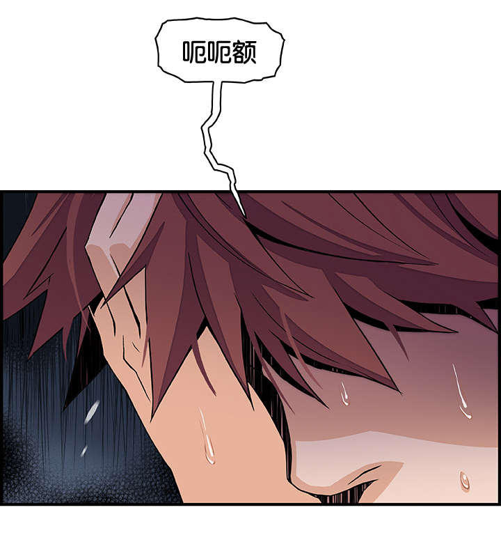 记忆拼凑漫画,第56章：明知山有虎4图