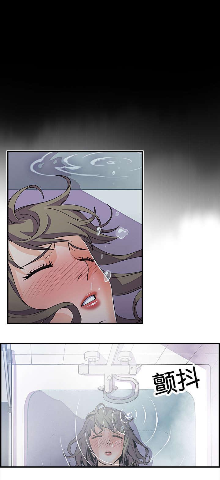 记忆拼凑漫画,第34章：帮你解决4图